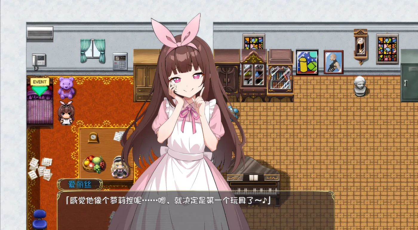 图片[3]-b3487雌小鬼的乡下生活～ 云翻汉化版 [新作/480M]-11