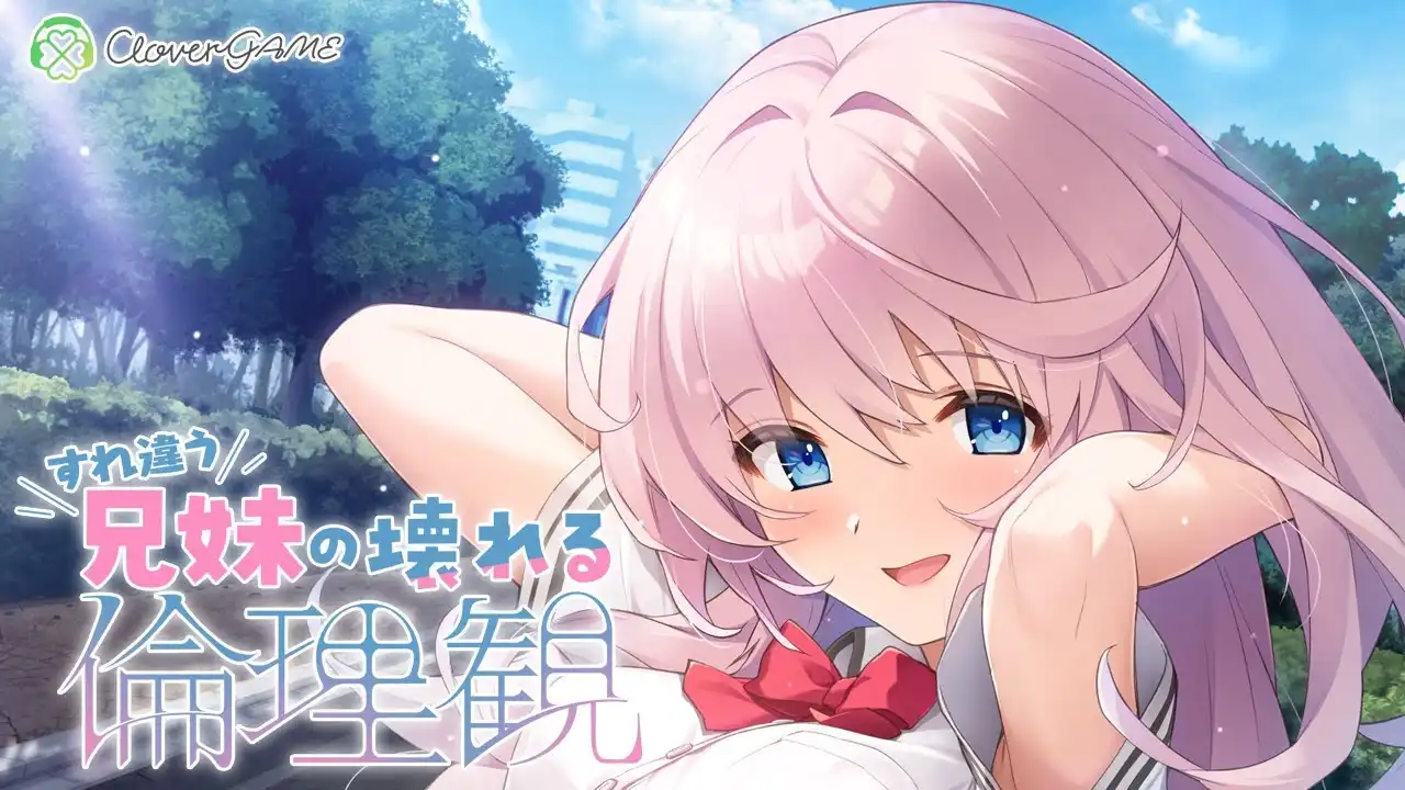 b5013擦肩而过兄妹的破碎伦理观 AI汉化版[新作/4.6G][PC+kr模拟器]-11