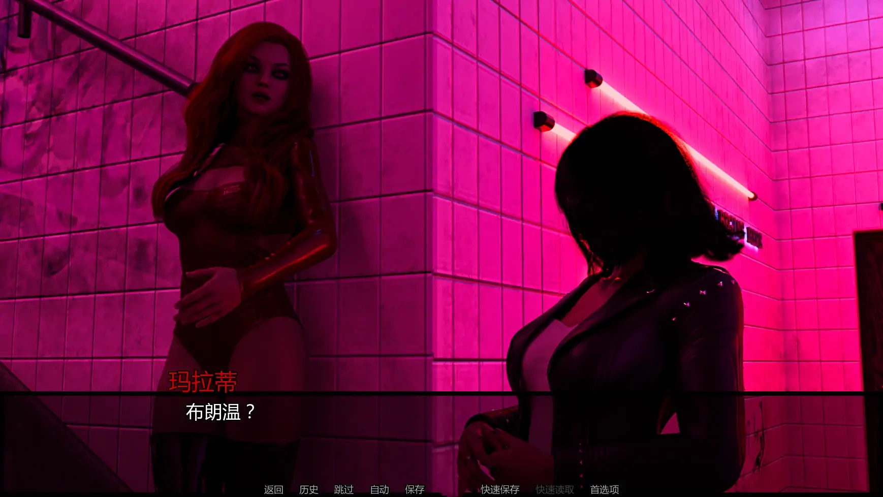 图片[5]-b3161诡藏:无尽渴望Ch.6 AI汉化版【PC+安卓/5.51G/更新】-11