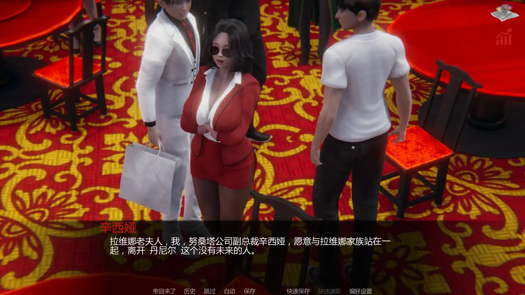 图片[6]-b3271巴斯蒂安的家庭秘密v0.02.8 AI汉化版【PC+安卓/1.22G/更新】-11