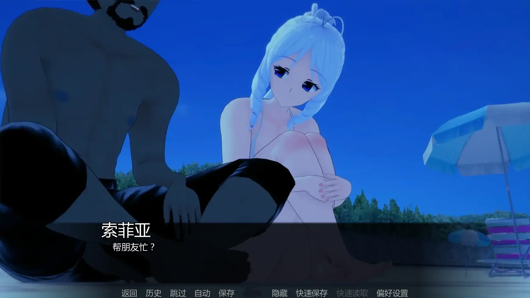 图片[4]-b3306夏日的阴影v0.17 AI汉化版【PC+安卓/1.72G/更新】-11