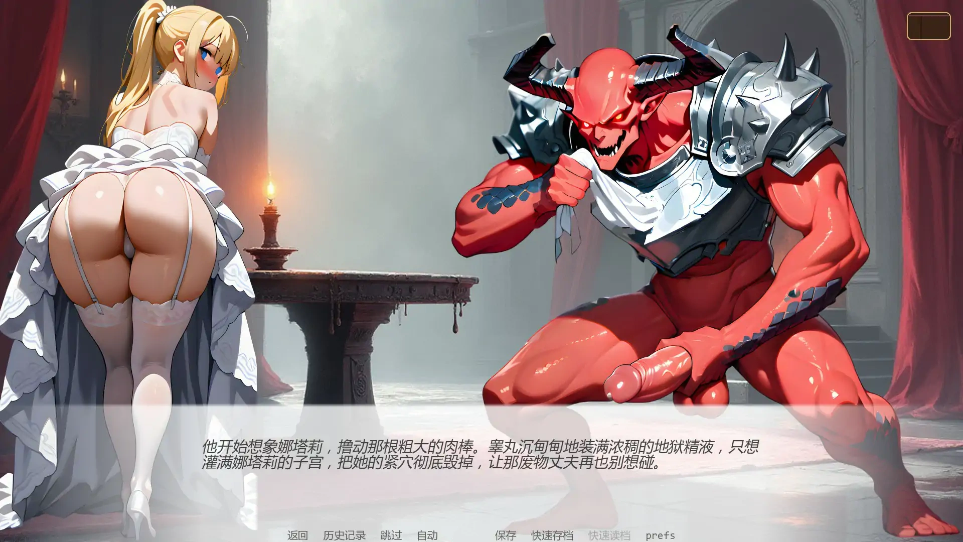 图片[7]-b3338崇拜的婚姻0.3.0 AI汉化版【PC+安卓/0.88G/更新】-11