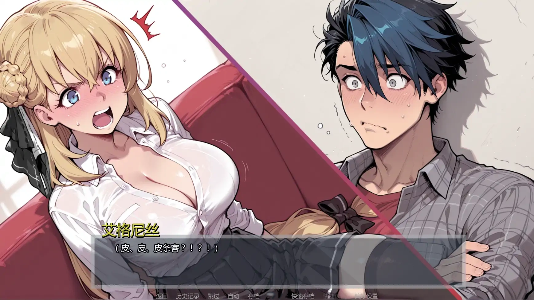 图片[6]-b3389倾泻审判Ch2.1 AI汉化版【PC+安卓/1.63G/更新】-11