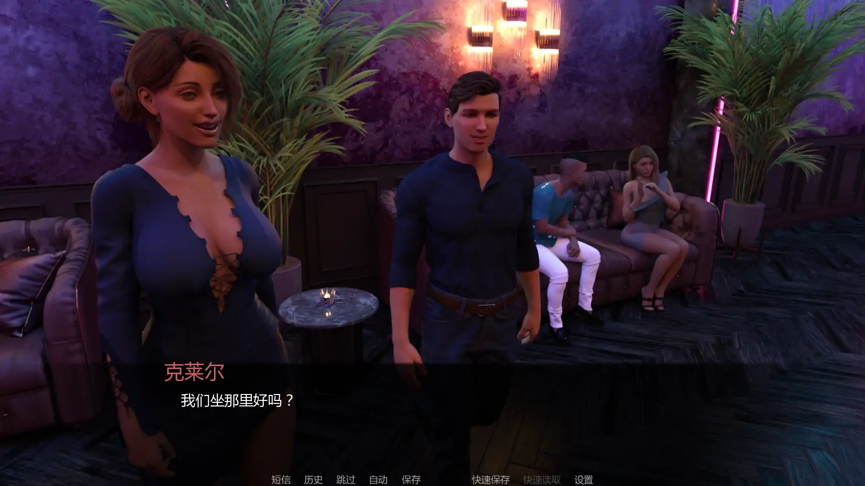 图片[7]-b3508焦虑不安v0.61 AI汉化版【PC+安卓/1.85G/更新】-11