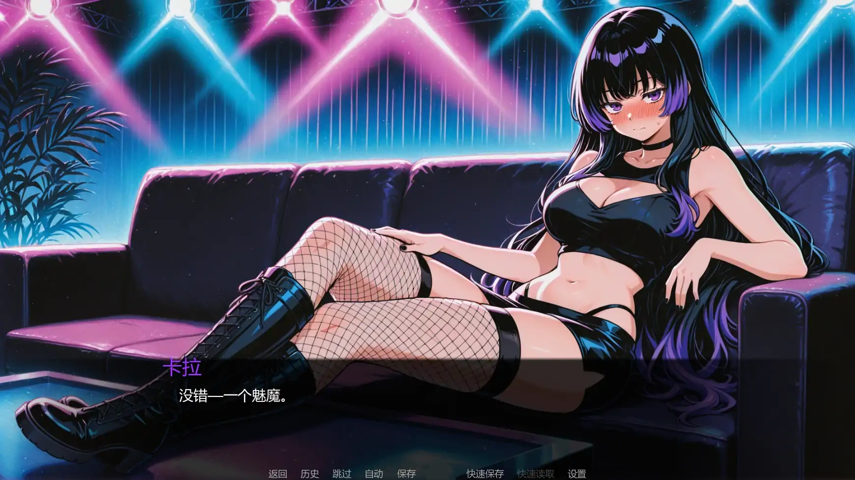 图片[7]-b3528魅力V0.1 AI汉化版【PC+安卓/0.54G/首发】-11