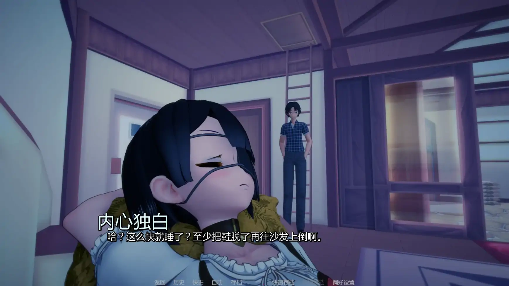 图片[7]-b3205 接缝v0.26 AI汉化版【PC/5.73G/更新】-11