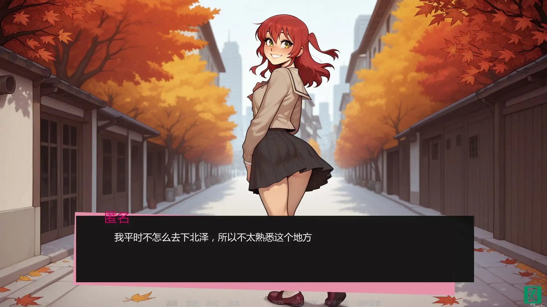 图片[7]-b3240吉他热潮0.1.1a AI汉化版【PC+安卓/0.52G/首发】-11