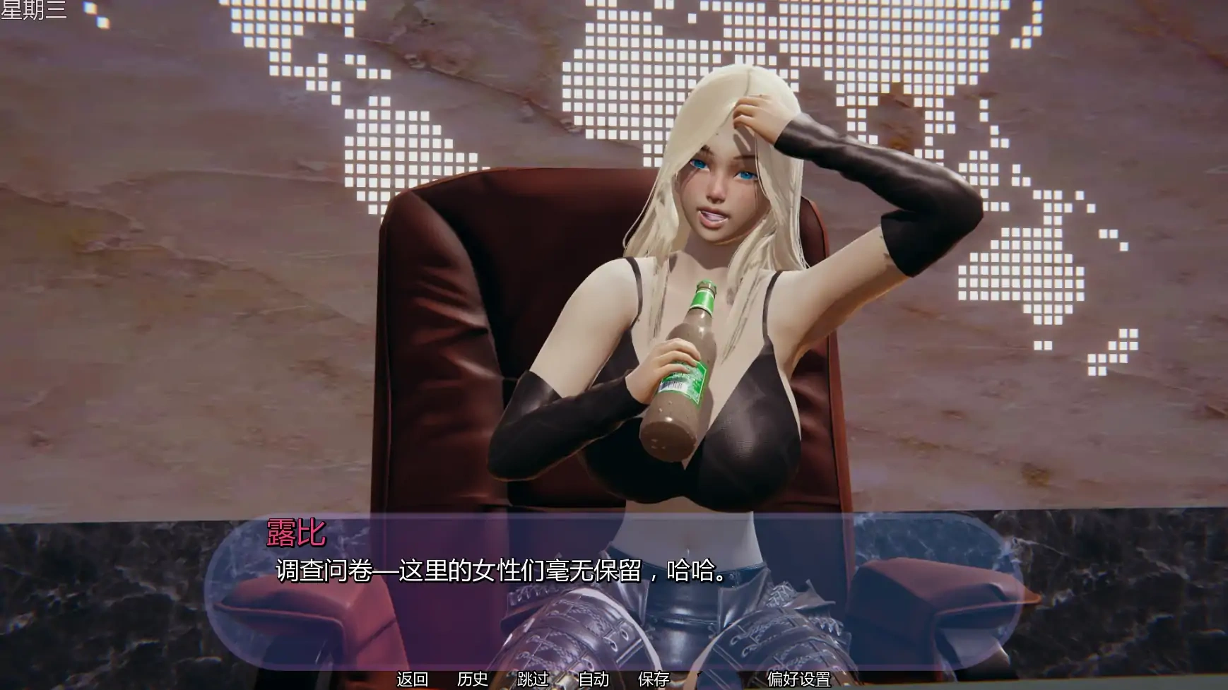 图片[7]-b3269扶她办公室的秘密v0.25 AI汉化版【PC+安卓/1.42G/更新】-11