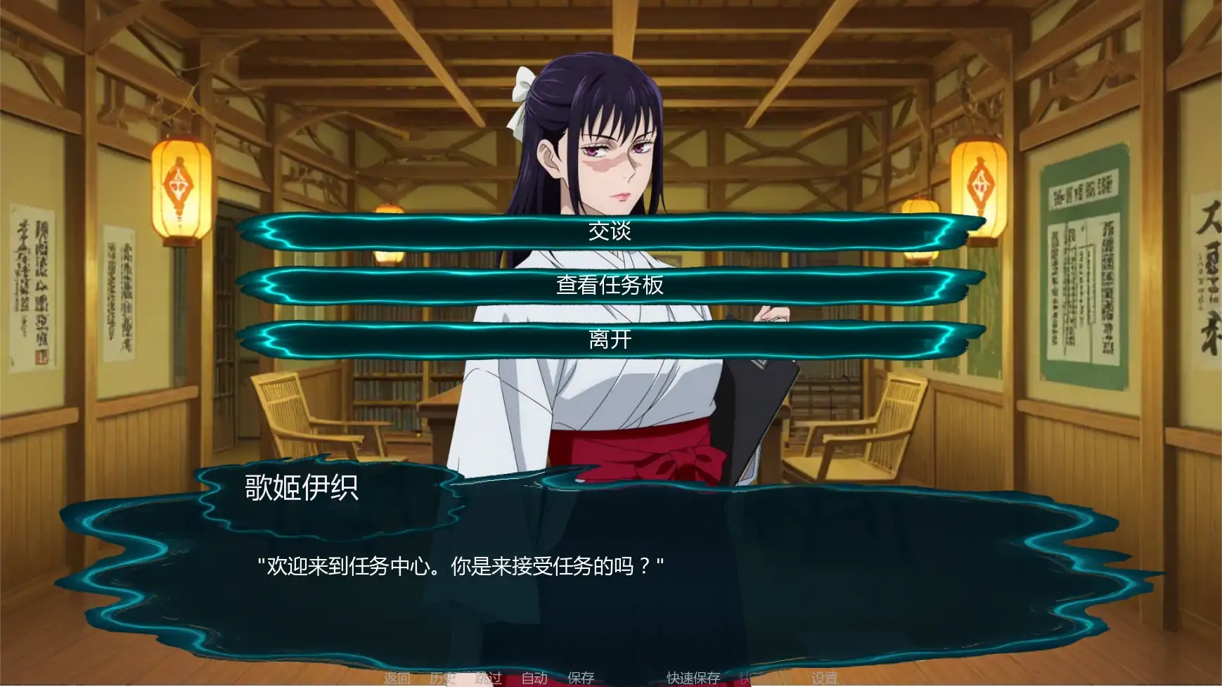 图片[3]-b3807咒术训练师v0.16 AI汉化版【PC+安卓/0.37G/更新】-11