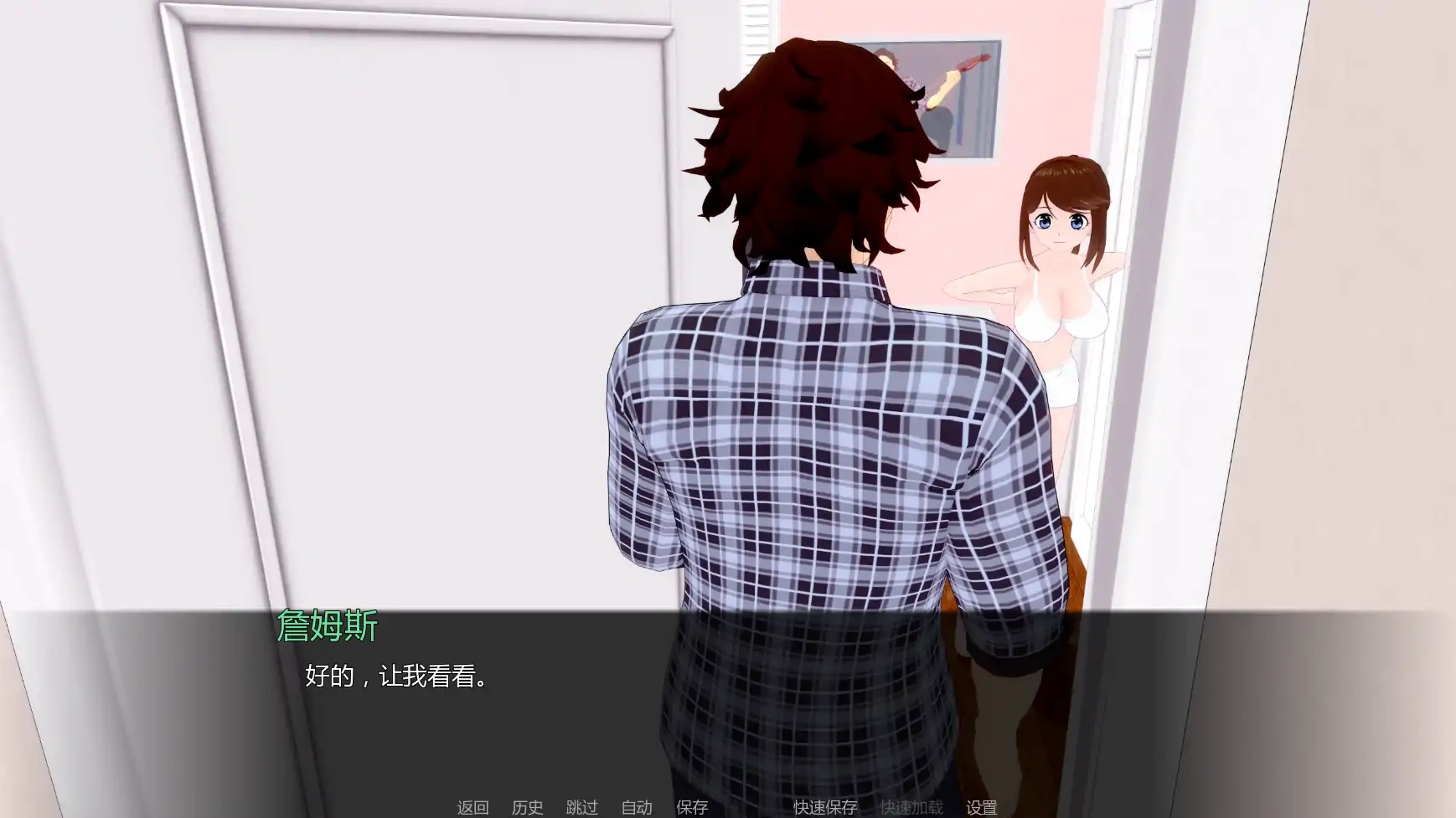 图片[6]-b3134完美时机v0.03 AI汉化版【PC+安卓/2.95G/更新】-11