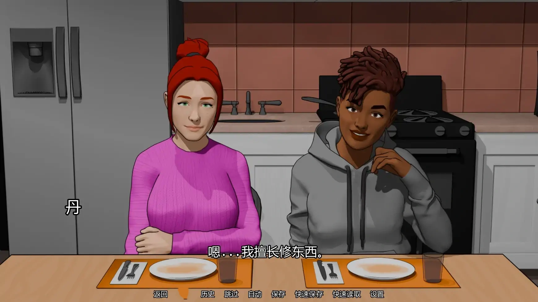 图片[7]-b3160自我对抗Ch.2 AI汉化版【PC+安卓/0.87G/更新】-11