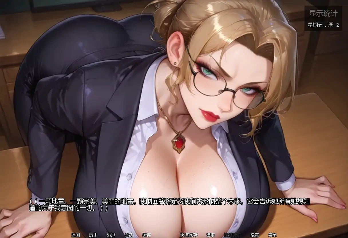 图片[7]-b3305亲密程度v0.4 AI汉化版【PC+安卓/1.88G/更新】-11