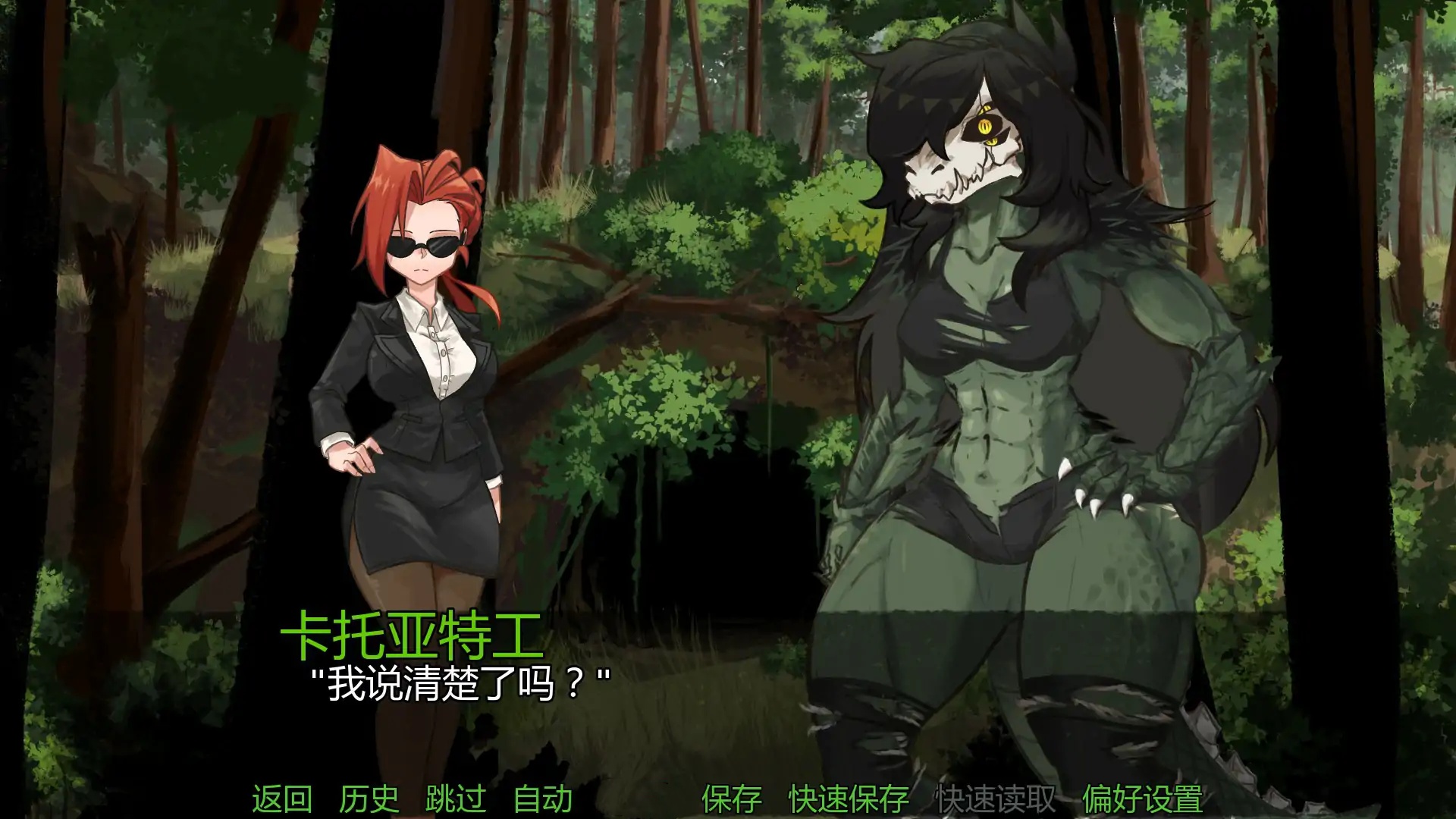 图片[7]-b3029巨兽的诅咒0.3 AI汉化版【PC+安卓/0.63G/首发】-11