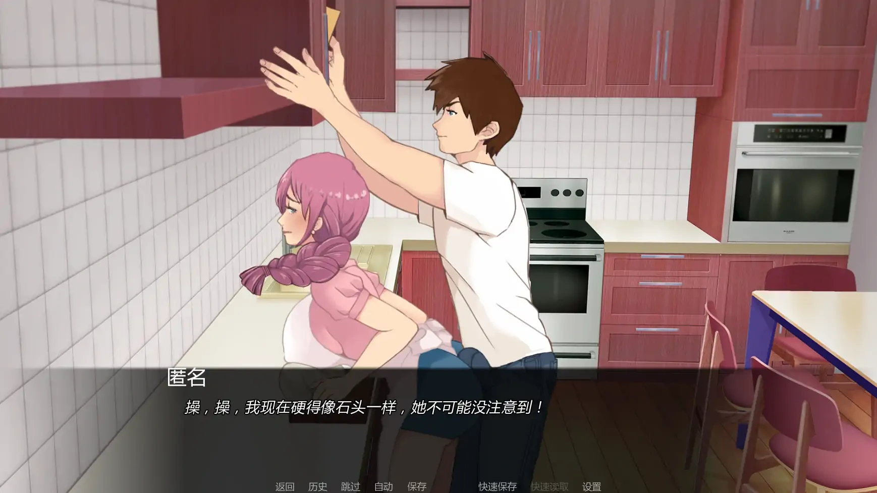 图片[5]-b3133我女朋友的朋友们Ch.2.0c AI汉化版【PC+安卓/5.45G/更新】-11