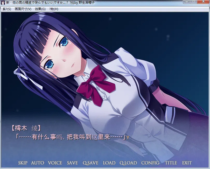 图片[4]-b5029 新·其他男人的精液真的可以用来造宝宝吗？ 汉化免安装版 [新作/2.2G]-11