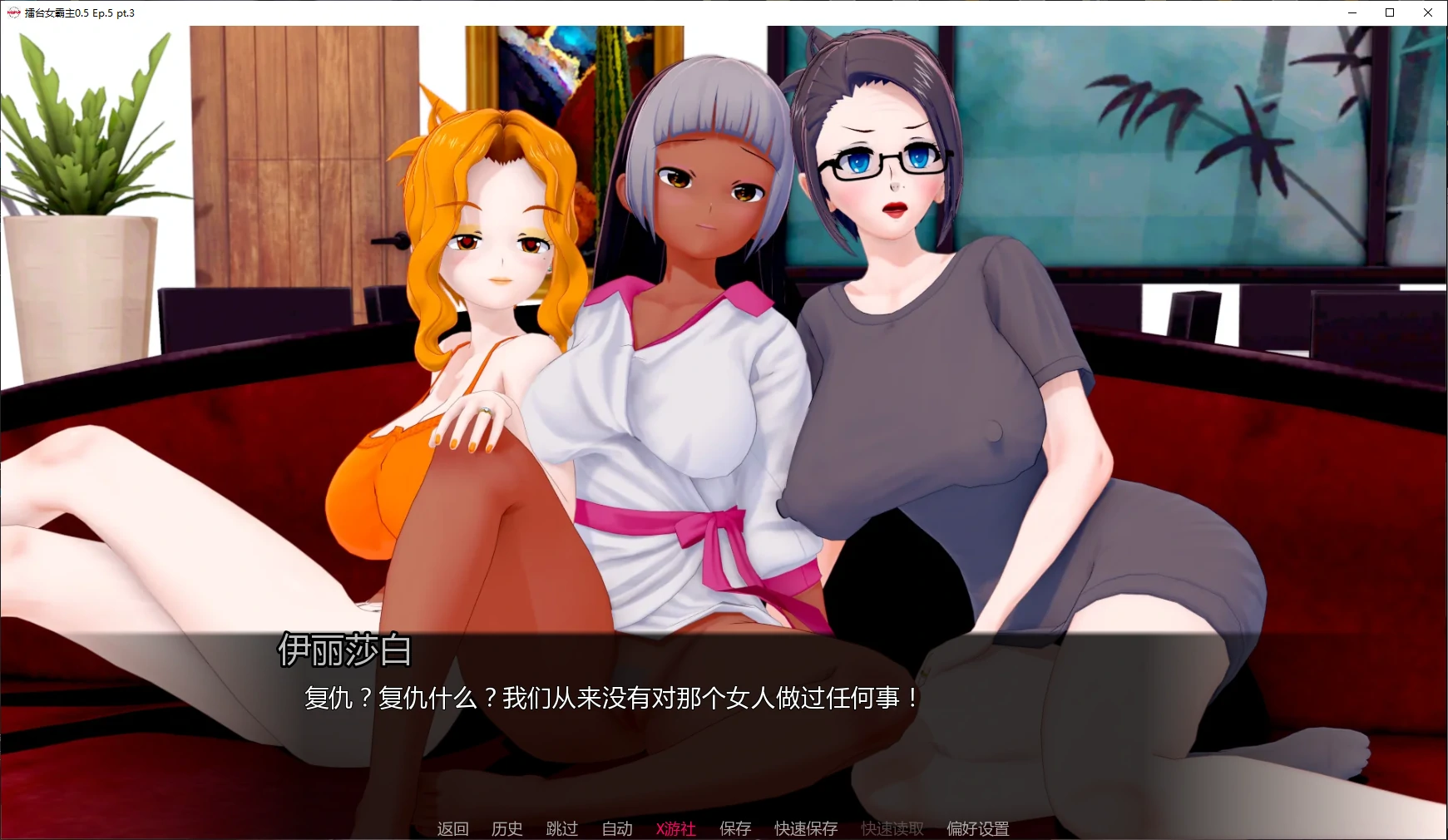 图片[4]-b3094擂台女霸主0.5 Ep.5 pt.3 AI汉化版【PC+安卓/2.7G/更新】-11