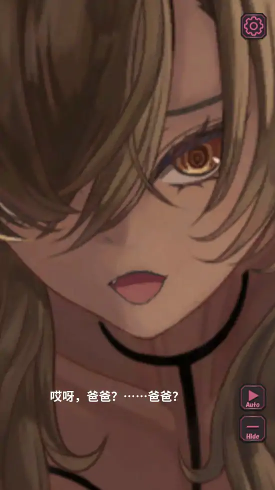 b3522爸爸Love ～援交辣妹的色情兼职零花钱～官方中文版【PC/0.79G】-11