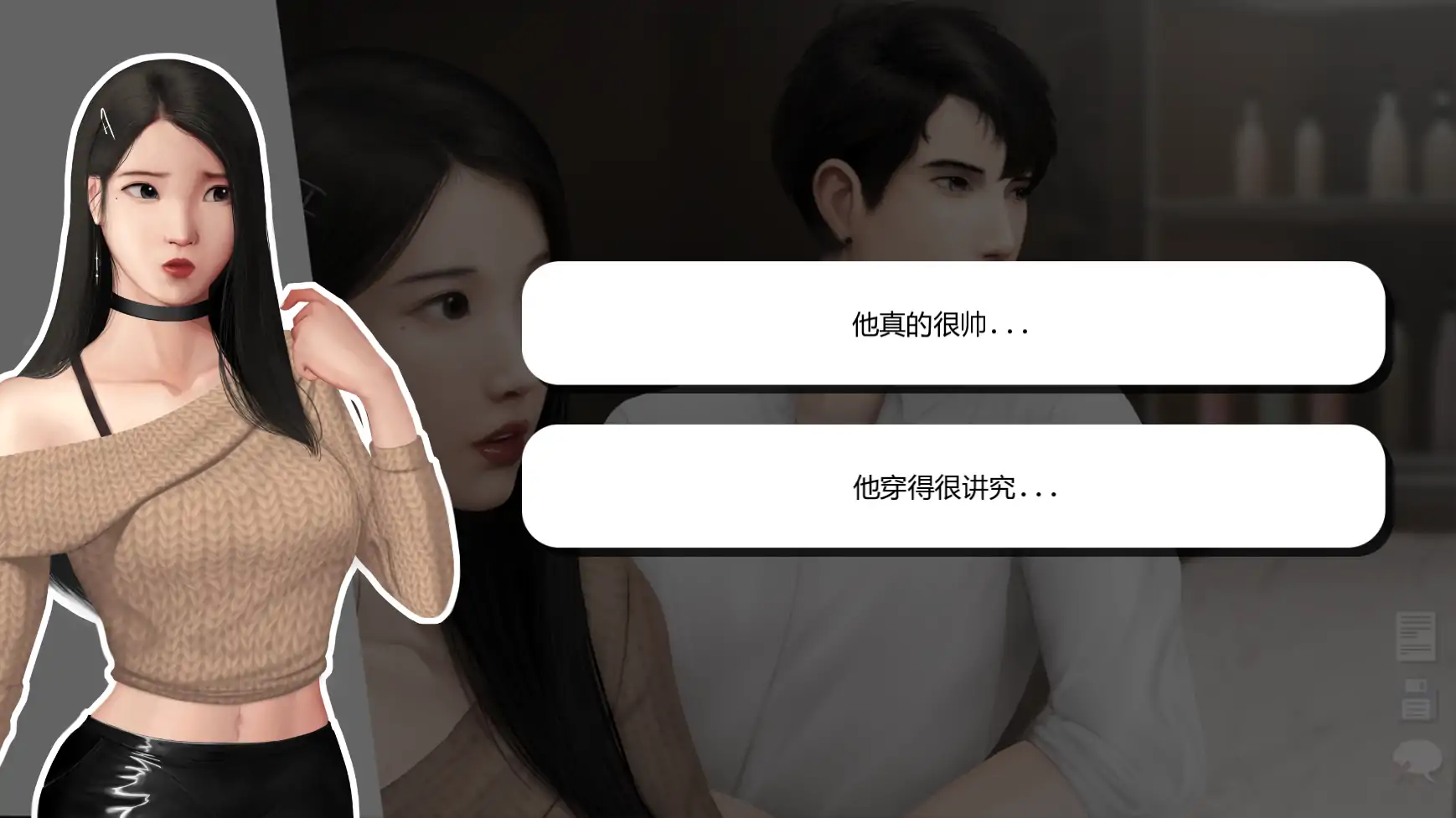 图片[4]-灰姑娘的玻璃项圈0.9.1 Public AI汉化版【PC+安卓/1.27G/更新】-乐游二次元