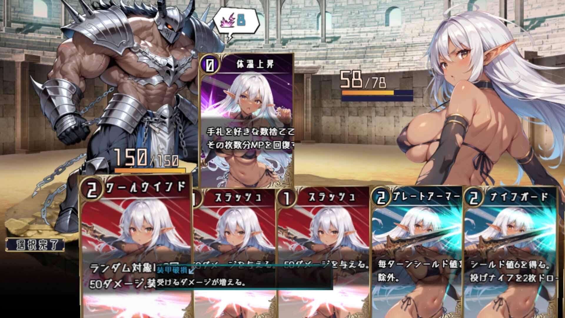 图片[4]-b3213莉蒂亚与淫欲纹章 V1.0 STEAM官中[新作/320M]-11