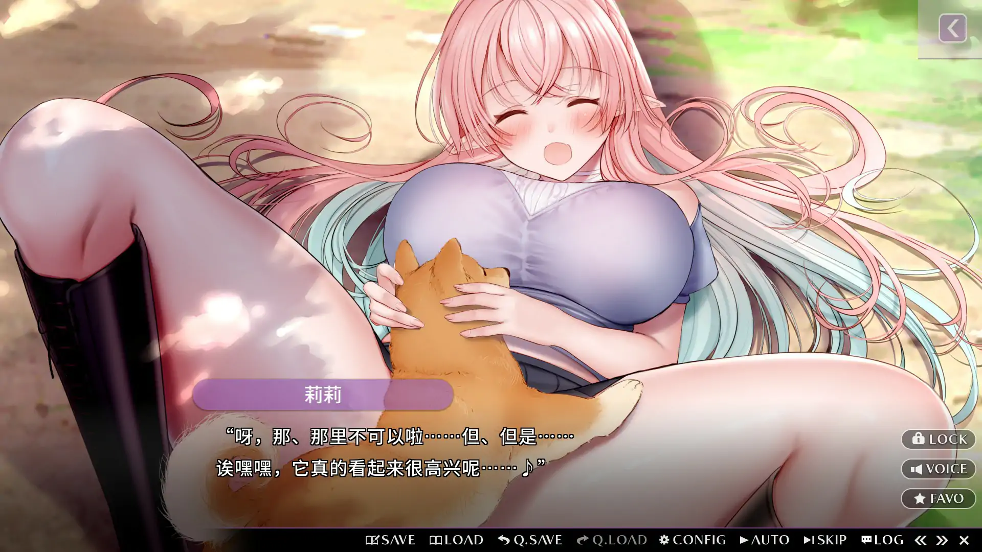 图片[5]-b3026甜心魅魔的日常 官方中文完结版【PC/1.65G】-11