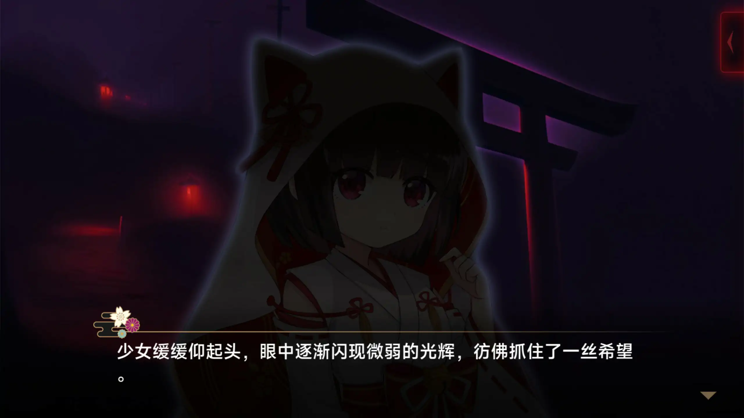 图片[5]-b3417灵缘 ～净除污秽，交织的欲缘～官方中文版【PC/1.92G】-11