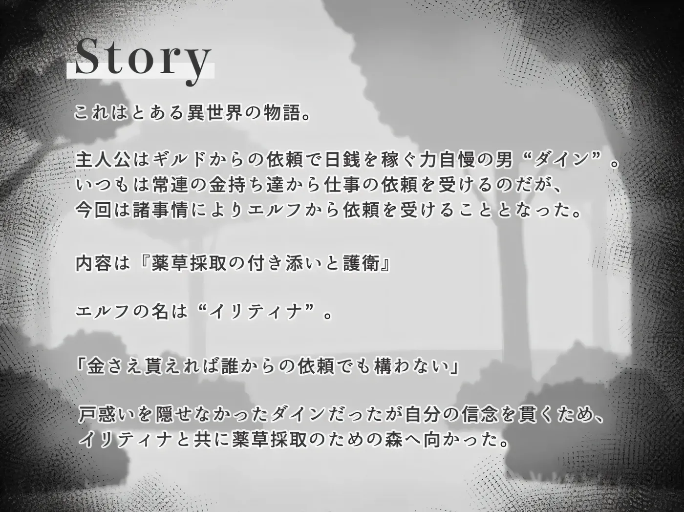 图片[2]-b3291沉睡的精灵模拟 挂载AI汉化版 [新作/220M]-11