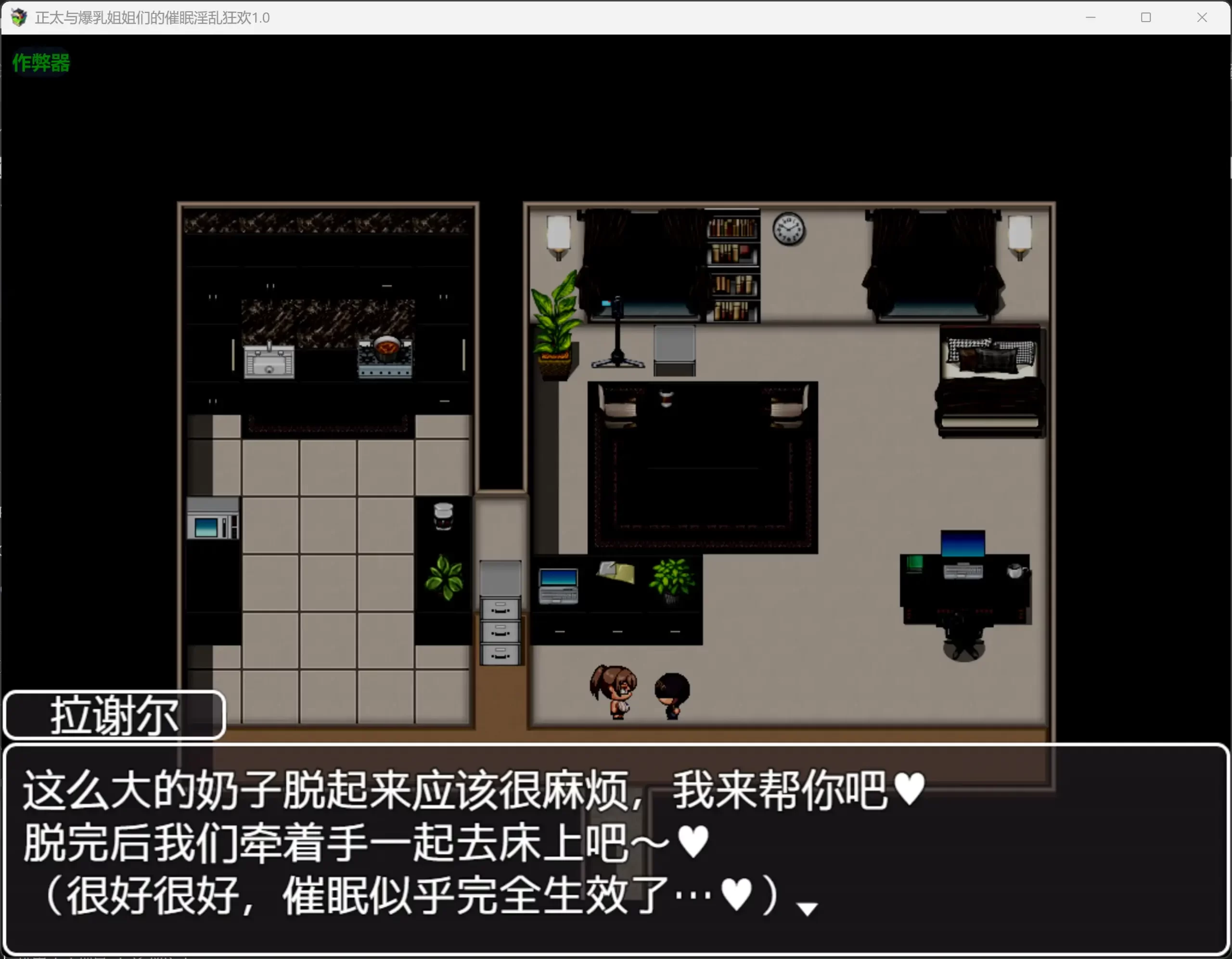 图片[2]-b3280正太与爆乳姐姐们的催眠淫乱狂欢1.0 AI汉化版【PC+安卓/0.54G】-11