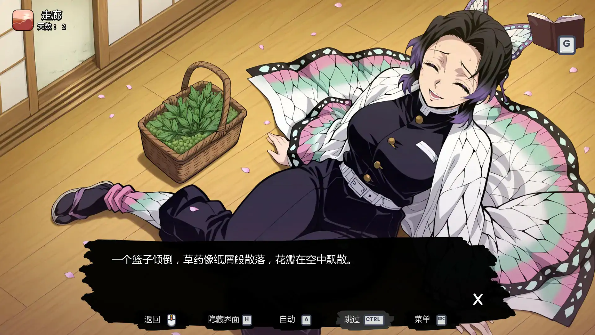 图片[4]-b3447风月猎手客栈v0.03 Public AI汉化版【PC+安卓/0.4G/首发】-11