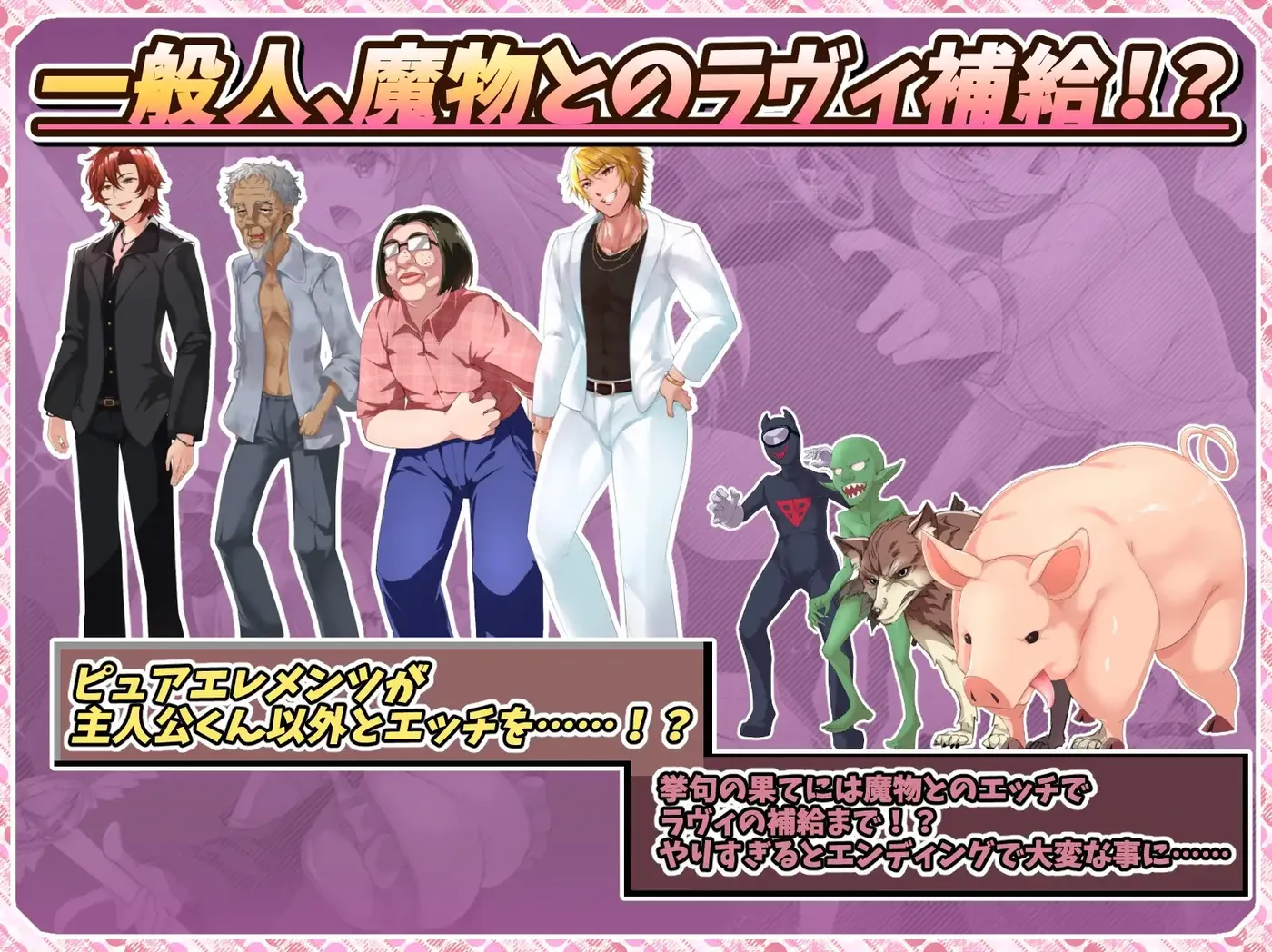 图片[4]-b9062红莲四奏 纯粹元素 Ver1.09 云翻汉化版 [更新/3.6G]-11