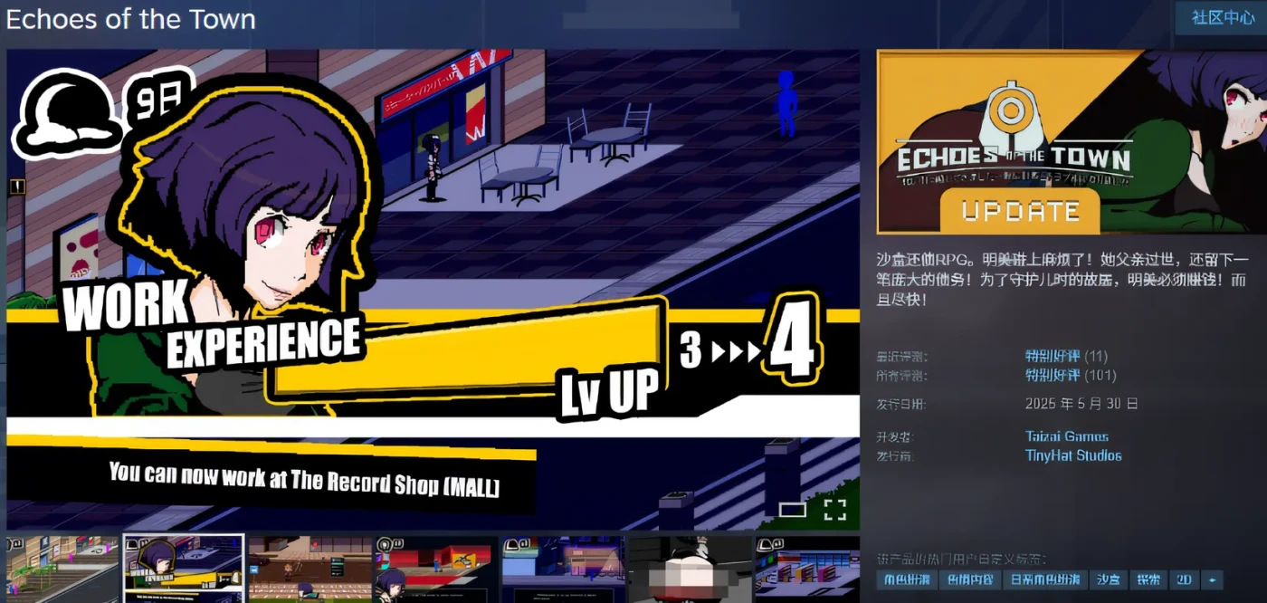 图片[4]-b3108 Echoes of the Town Ver3.3.9 Steam官方中文版 [新作/570M]-11