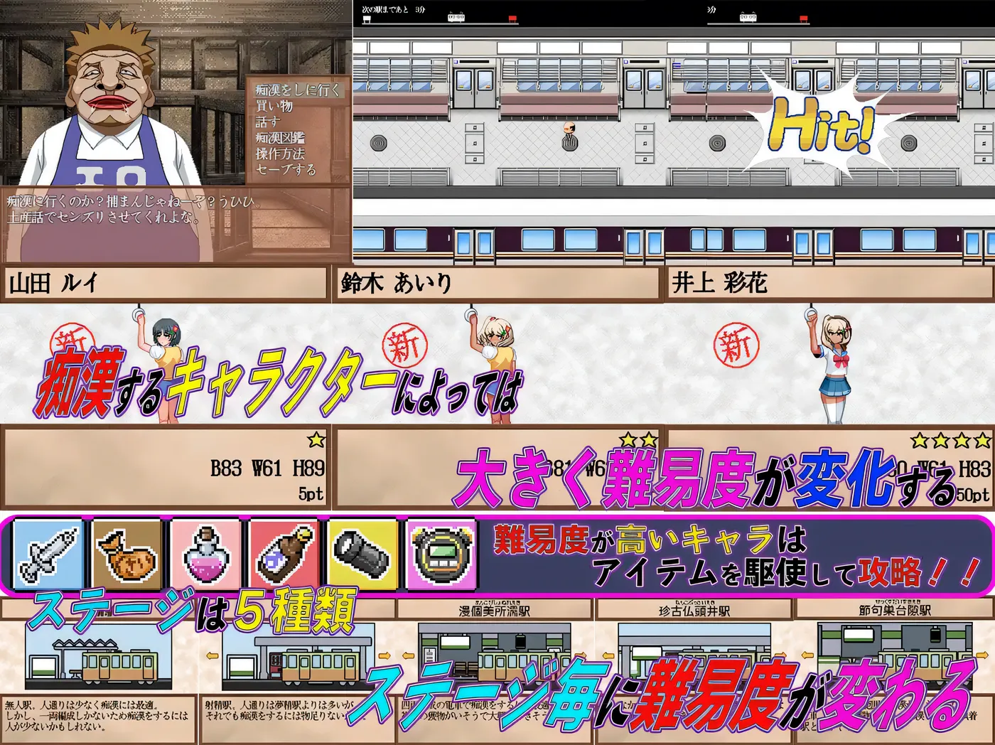 图片[2]-b3013 痴○手银 挂载AI汉化 [新作/1.5G]-11