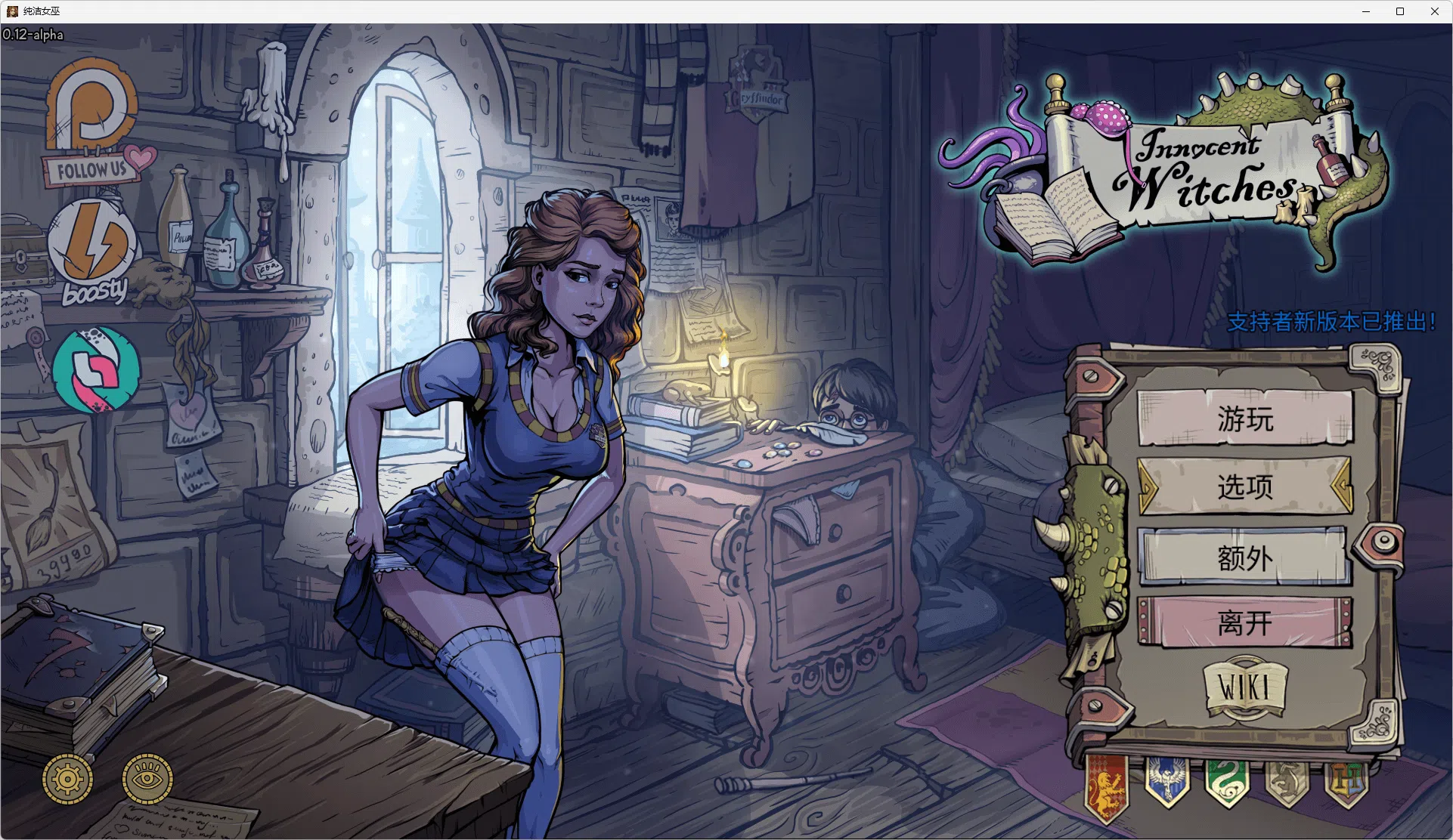 图片[2]-b5034调教赫敏2 / 调教妙丽2：无辜女巫 v0.12-a 官方中文版 [更新/2.5G][PC+安卓]-11