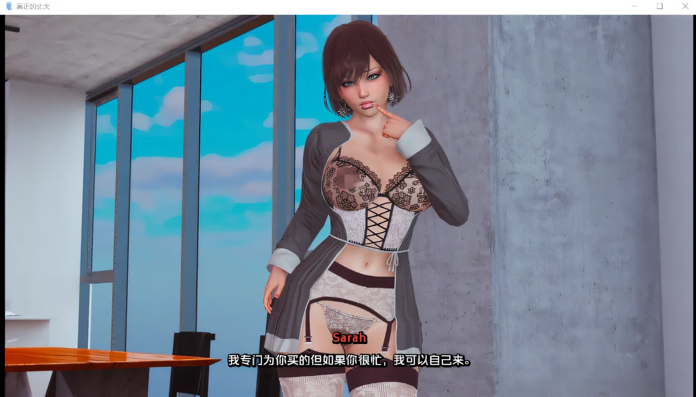 图片[3]-b3180真正的丈夫 真丈夫Ver1.4.5 AI汉化版 [更新/2.7G]-11