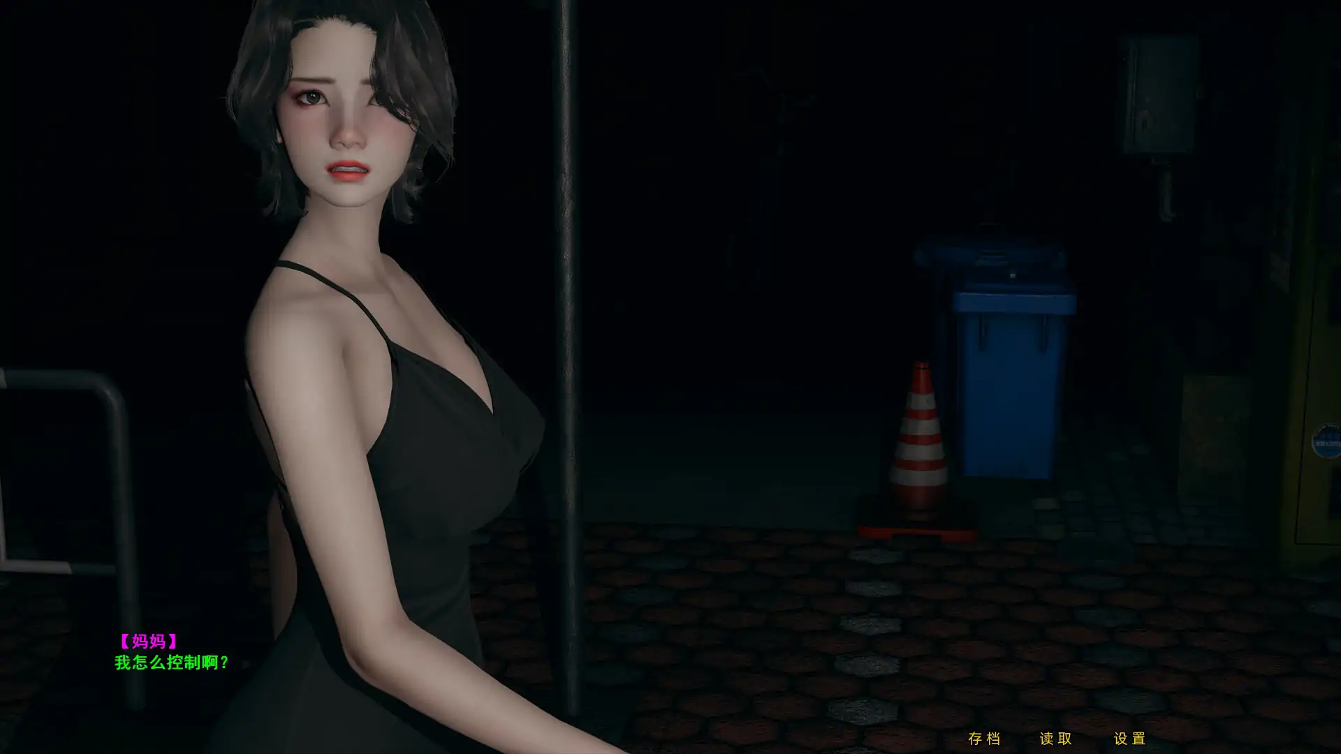 图片[4]-b3502航空公司的丝袜艳母 1+2 官方中文版【PC/2G更新】-11