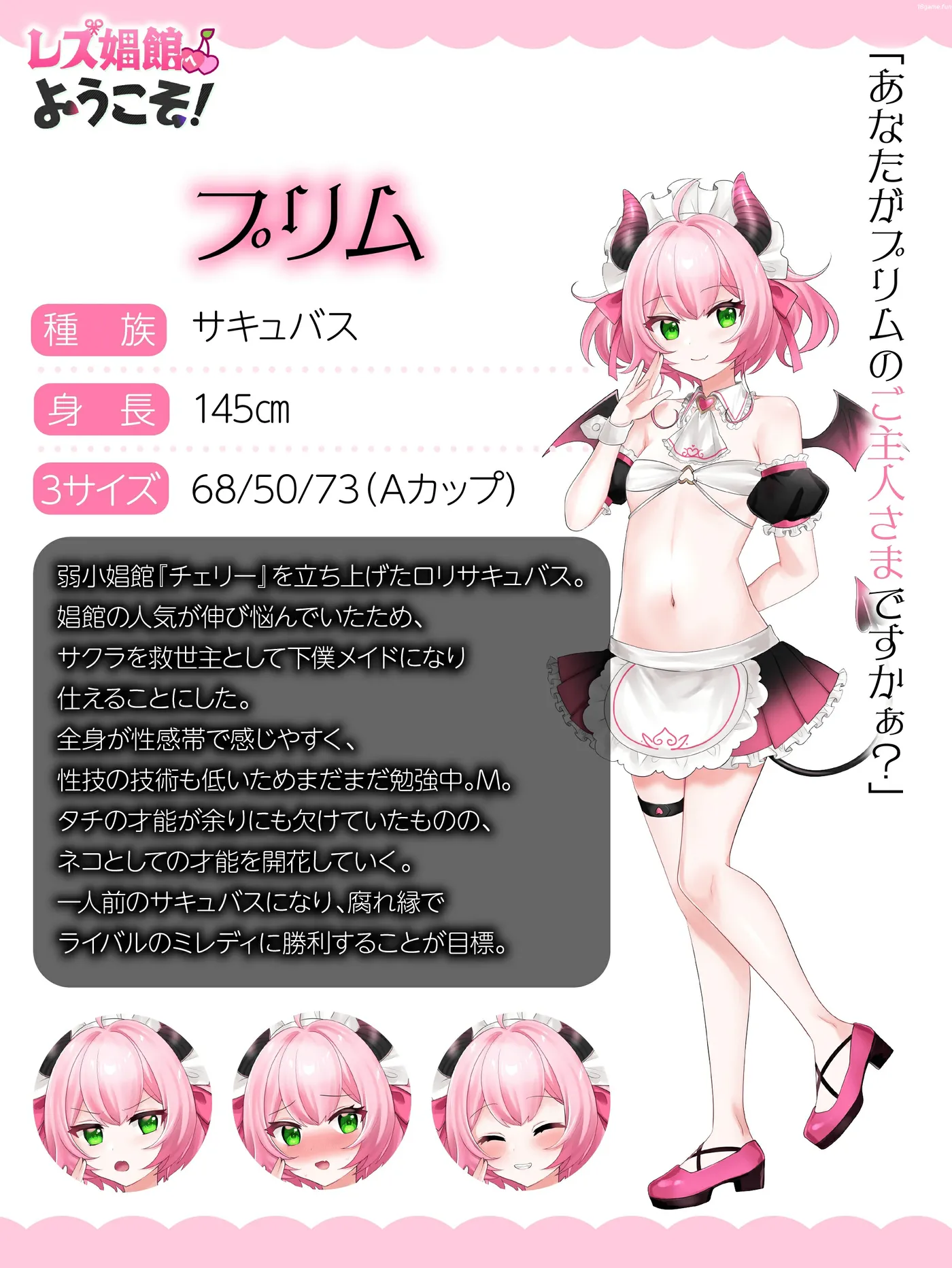 图片[3]-b3098欢迎来到女同○院！挂载AI汉化版 [新作/1000M]-11