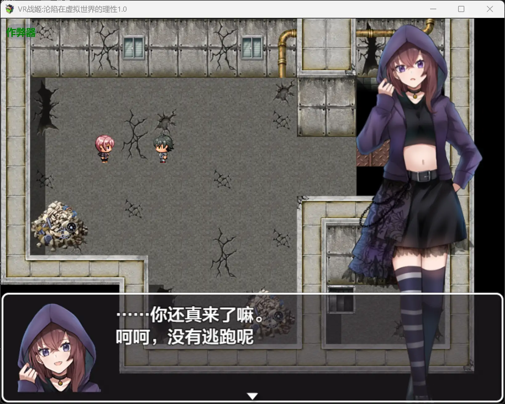 图片[6]-b3400 VR战姬沦陷在虚拟世界的理性1.0 AI汉化版【PC+安卓/0.43G】-11