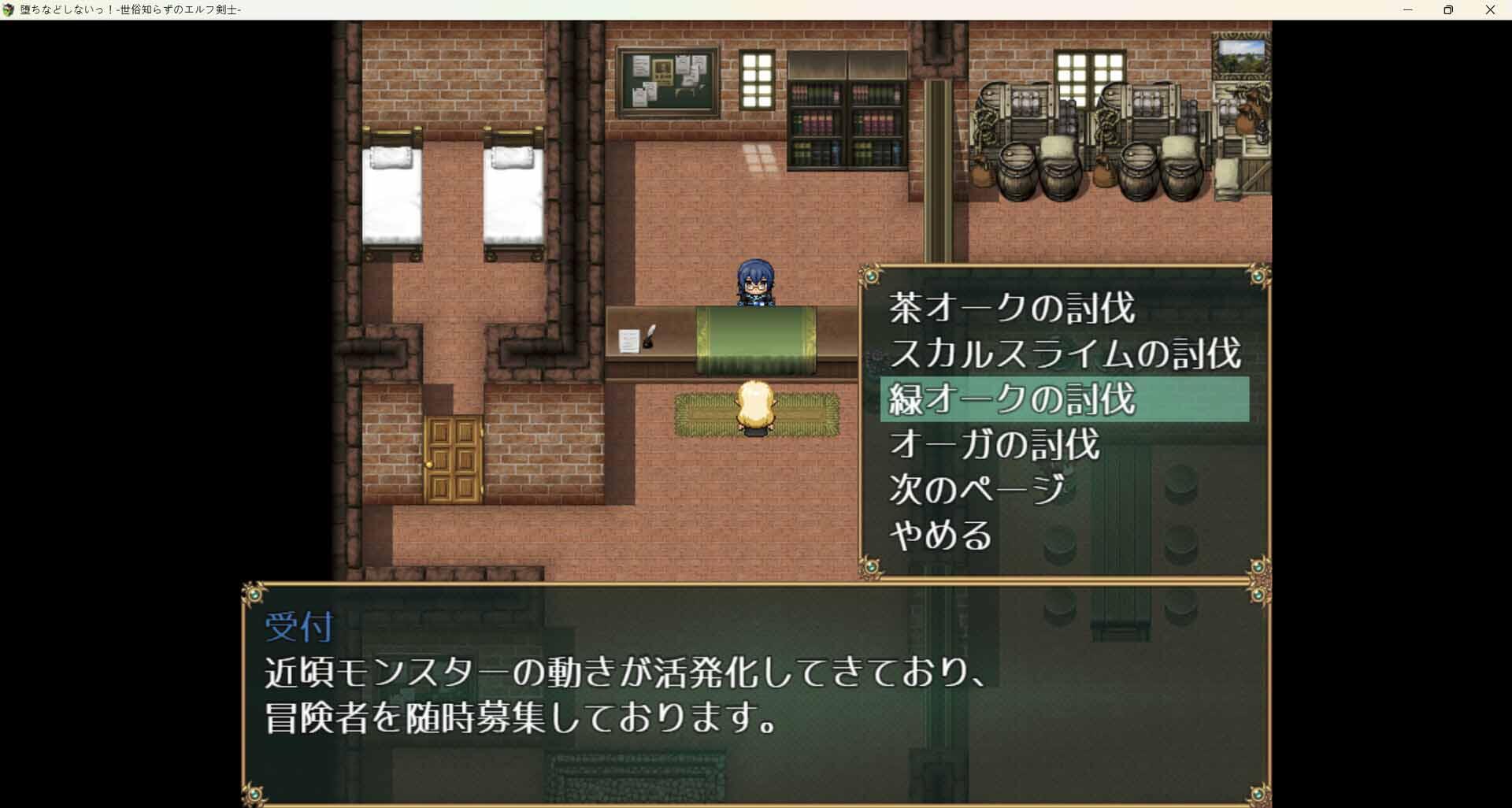 图片[2]-b7018才不会堕落呢！天真的妖精剑士 STEAM官中[新作/670M]-11