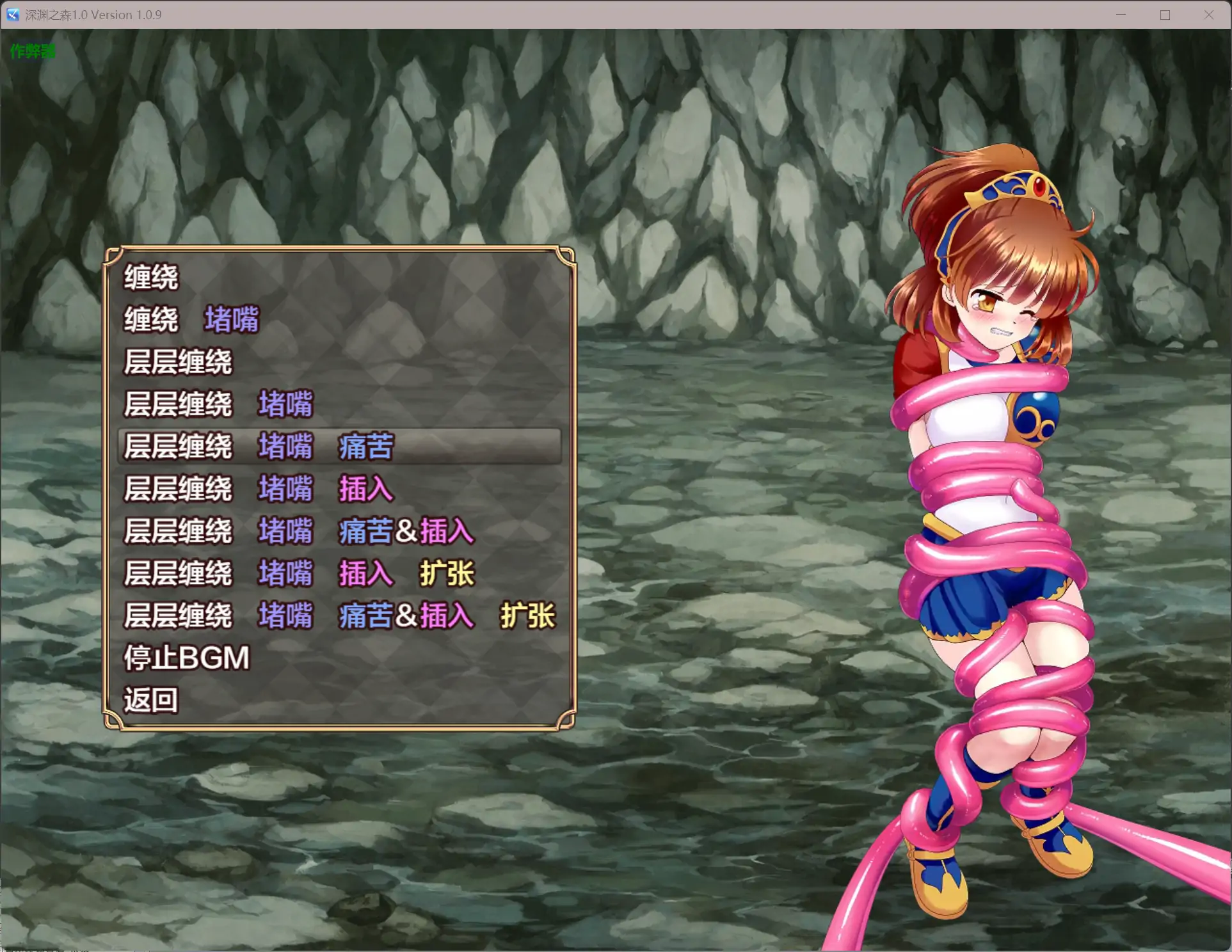 图片[5]-b3141深渊之森1.0 AI汉化版【PC+安卓/2.36G】-11