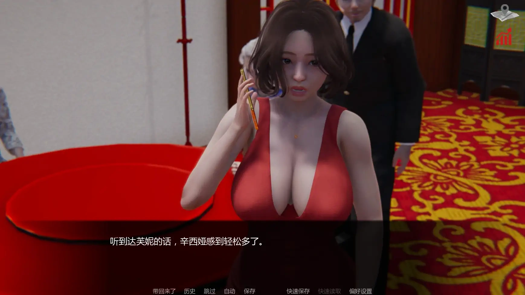 图片[7]-b3271巴斯蒂安的家庭秘密v0.02.8 AI汉化版【PC+安卓/1.22G/更新】-11