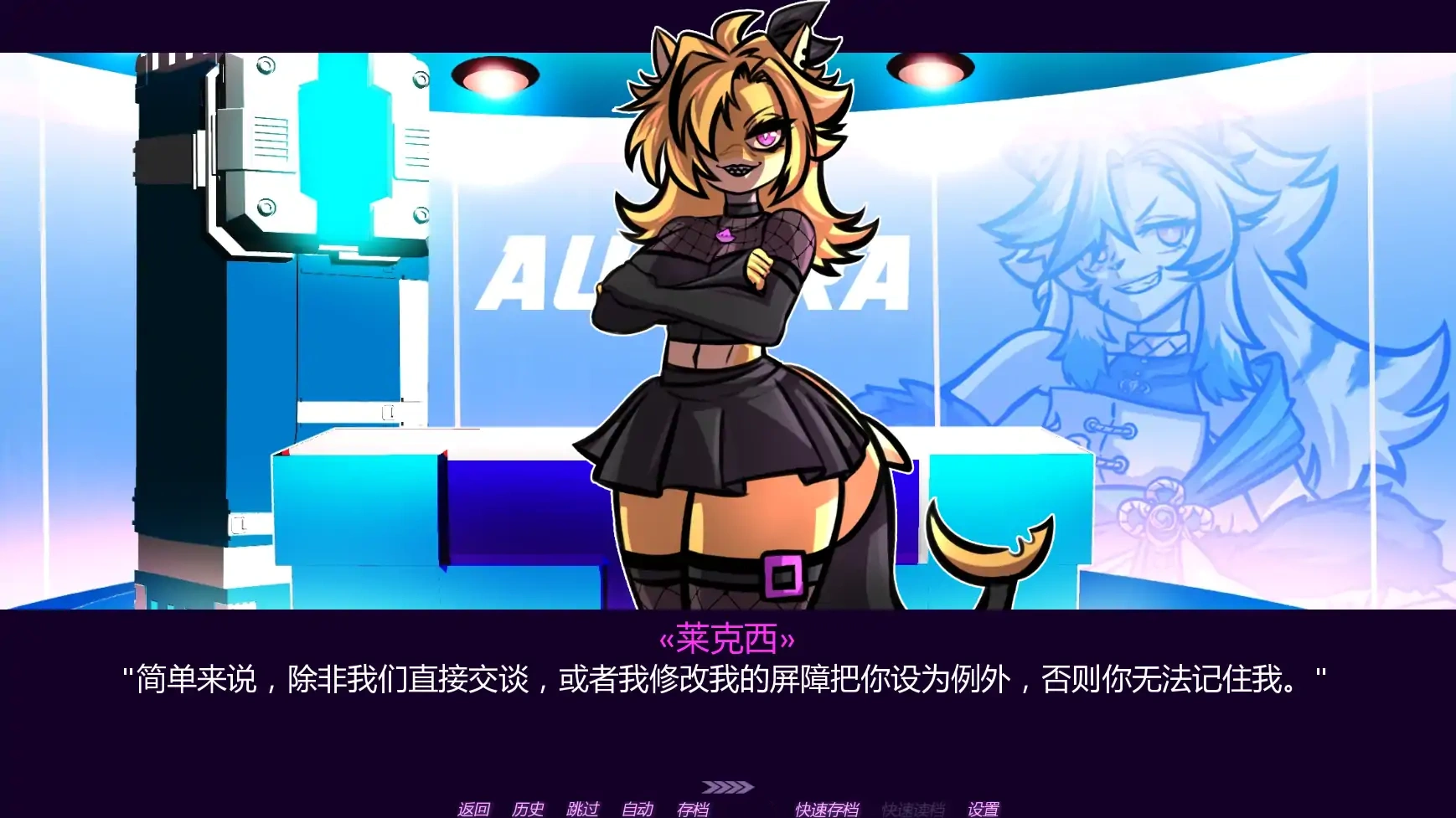 图片[8]-b3204十四夜 v0.32 AI汉化版【PC+安卓/0.67G/更新】-11