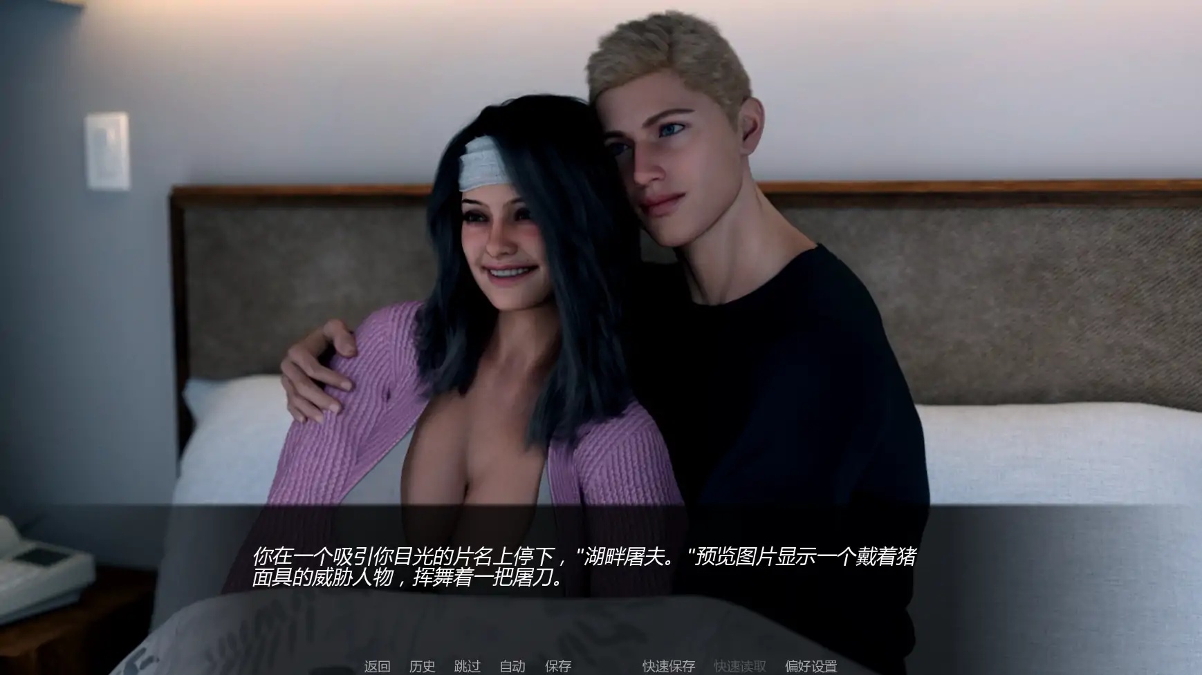 图片[8]-b3072摔跤王朝v0.3 AI汉化版【PC+安卓/4.68G/更新】-11