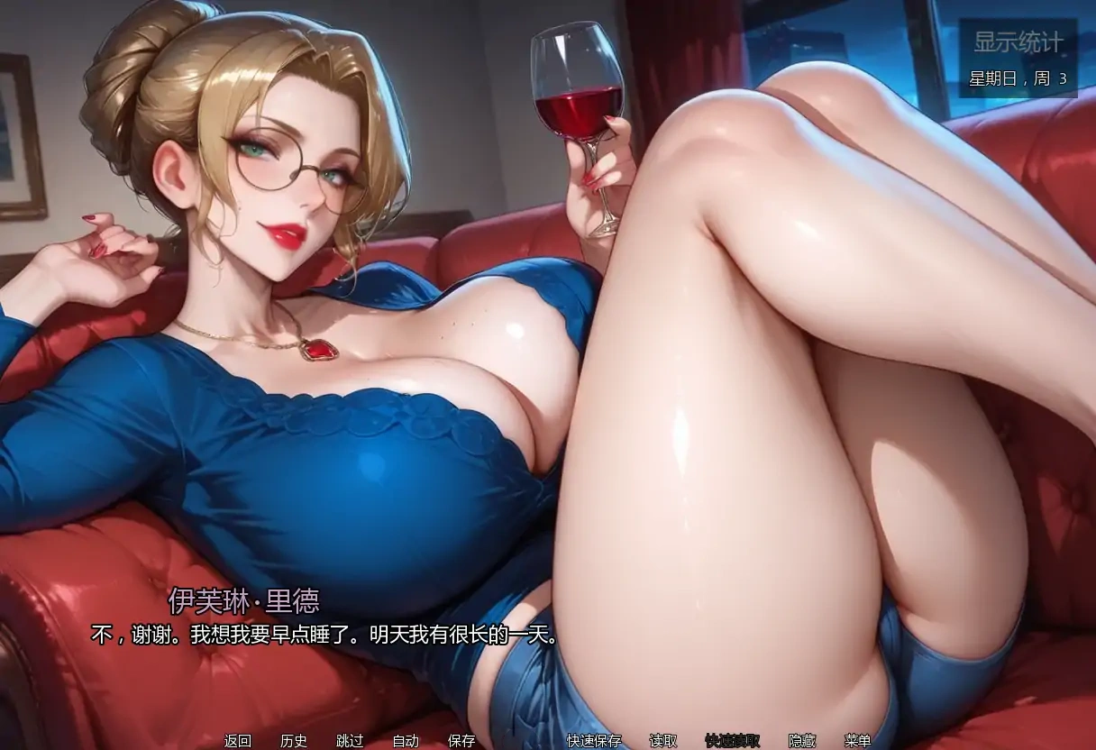 图片[8]-b3305亲密程度v0.4 AI汉化版【PC+安卓/1.88G/更新】-11