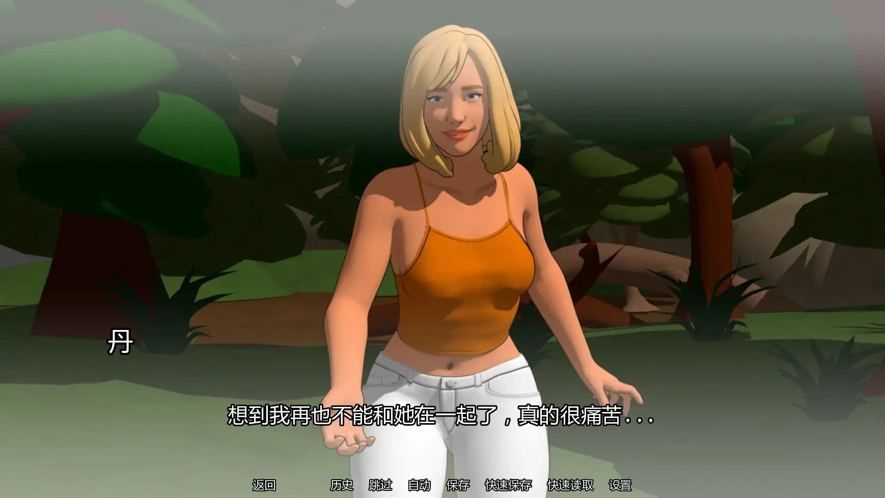 图片[8]-b3160自我对抗Ch.2 AI汉化版【PC+安卓/0.87G/更新】-11