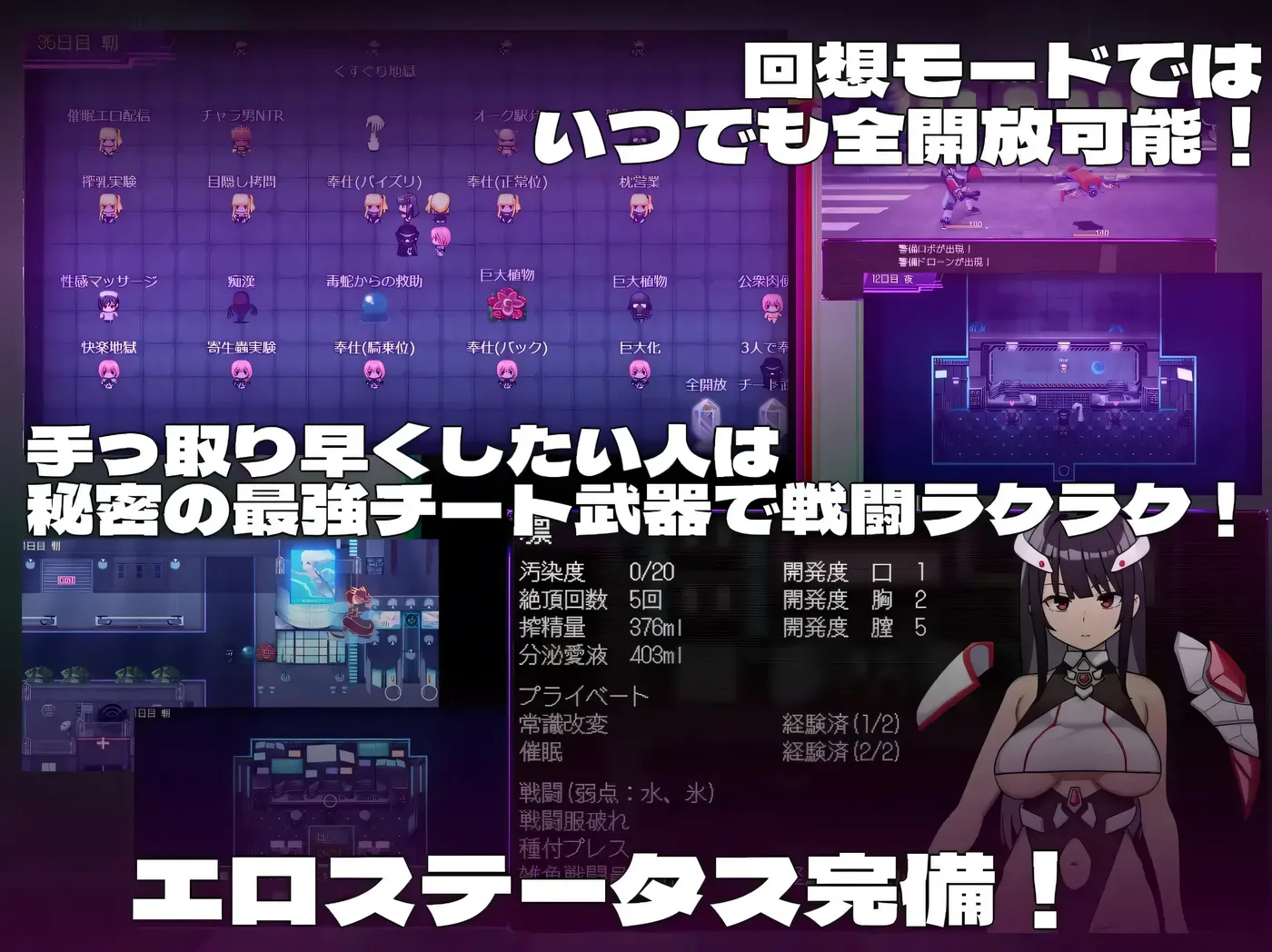 图片[3]-b3432女主角的反派之路 挂载AI汉化 [新作/1.5G]-11