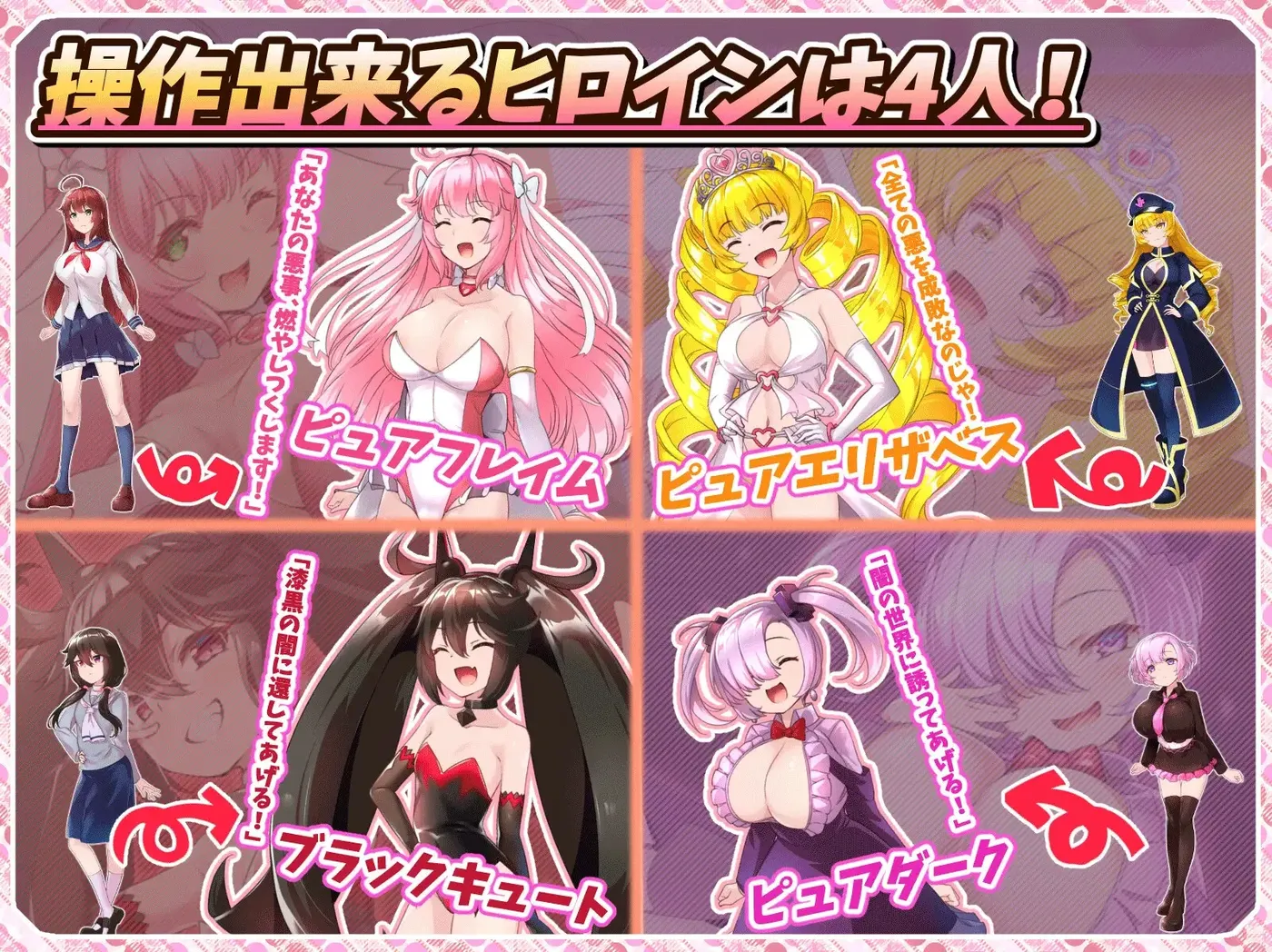 图片[3]-b9062红莲四奏 纯粹元素 Ver1.09 云翻汉化版 [更新/3.6G]-11