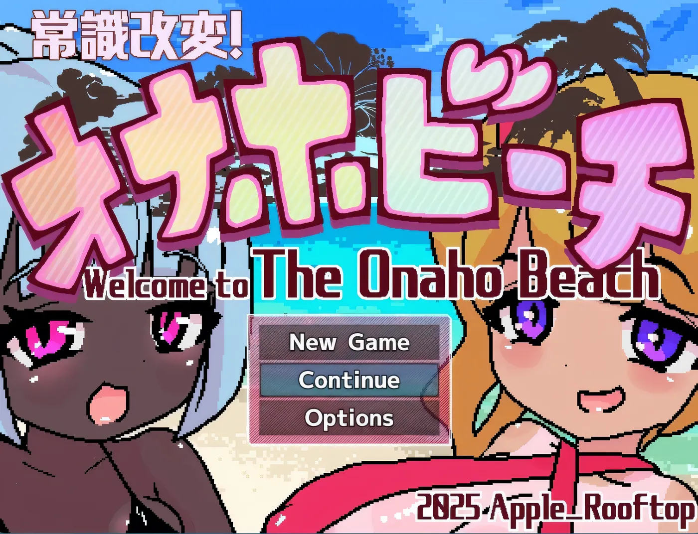 b3010常识改变！自娱杯沙滩 挂载AI汉化 [新作/2G]-11