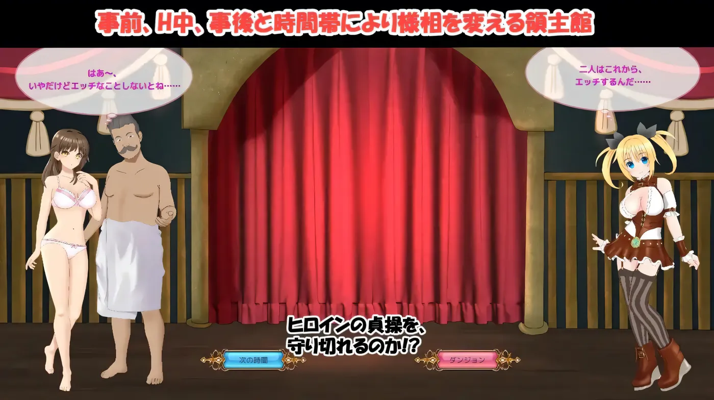 图片[2]-b3261背德之城Ver1.51 AI汉化版 [新作/280M]-11