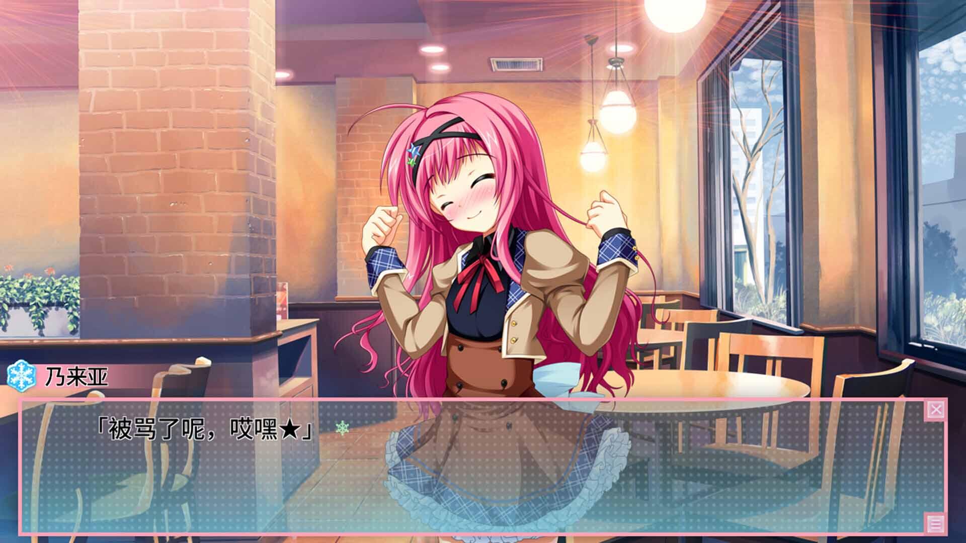 图片[9]-b7045 恋爱0公里 STEAM官中 [新作/1.7G]-11