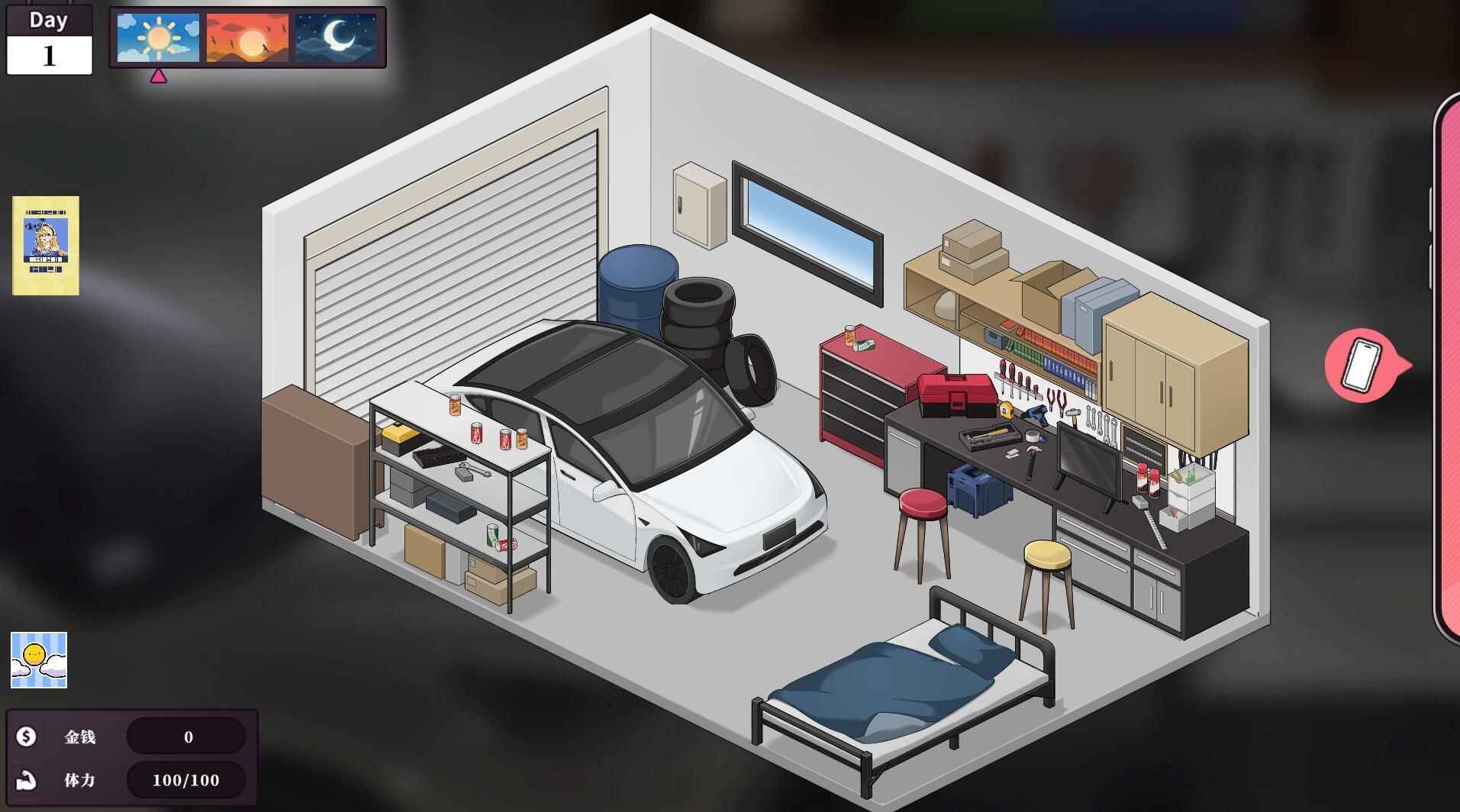 图片[6]-b7197 老司G -不塞車，只塞你-V2.16 官方中文[PC/3.7G/更新]-11