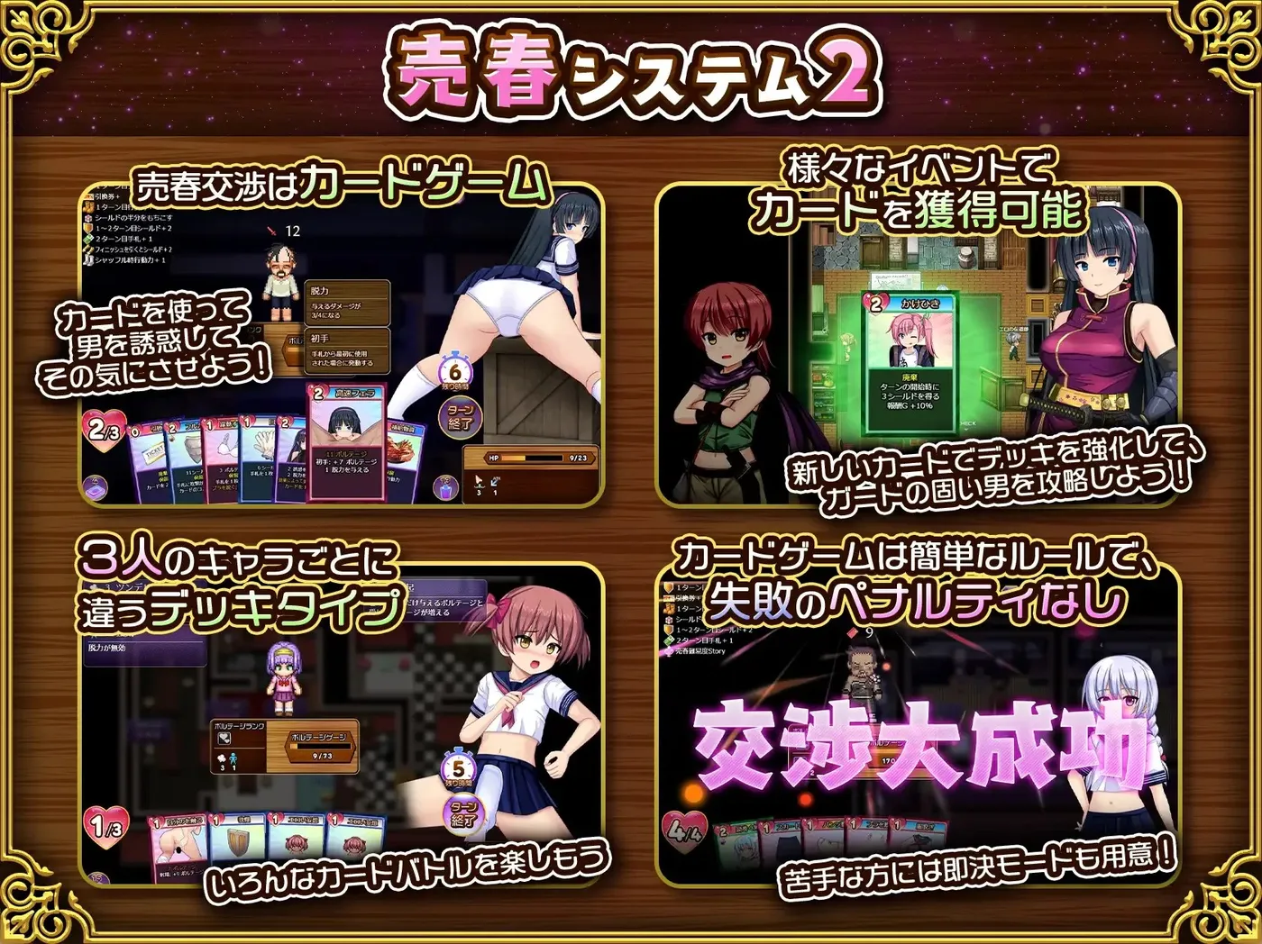 图片[2]-b3052人妻剑士沙月的被背德卖○记 挂载AI汉化+存档 [新作/1.7G]-11